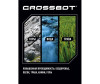  Crossbot -  / 4WD - Crossbot -  /