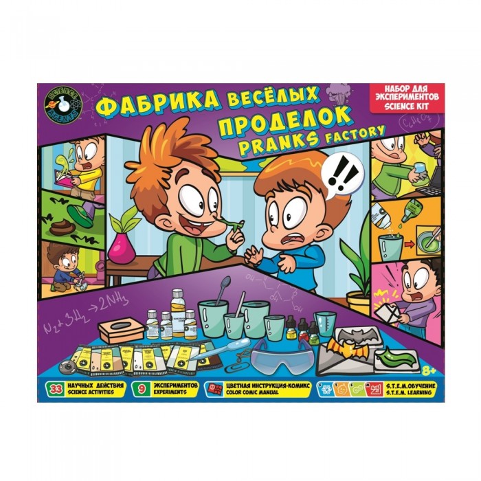  ToysLab (Science agents)      