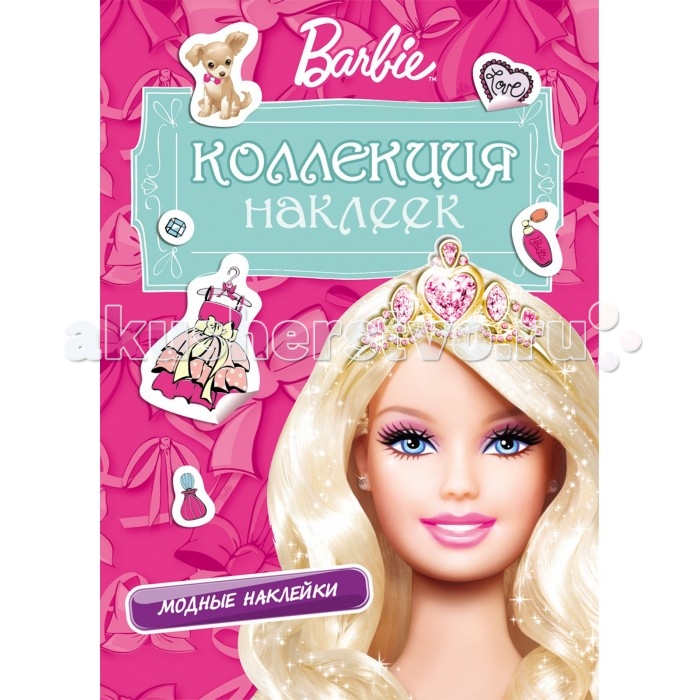      Barbie 20010