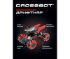  Crossbot     2  1 - Crossbot     2  1