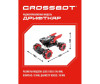  Crossbot     2  1 - Crossbot     2  1