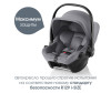  Britax Roemer Baby-Safe Core - Britax Roemer Baby-Safe Core