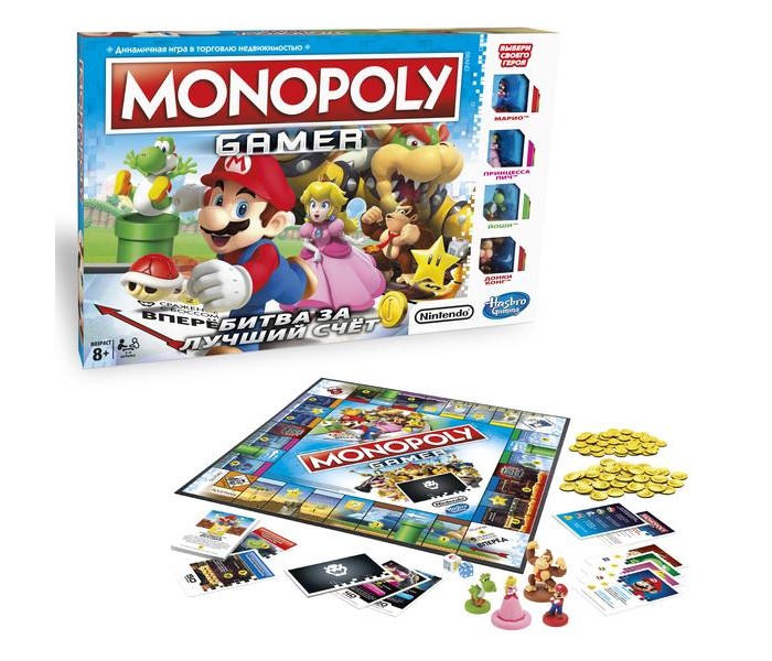  Monopoly   