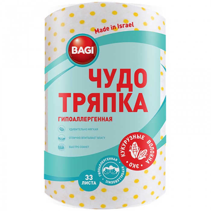  Bagi     - 33 