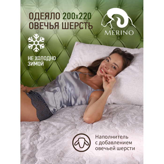  OL-Tex    220x200 -22-2