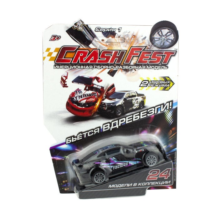  1 Toy CrashFest Volcano    2  1