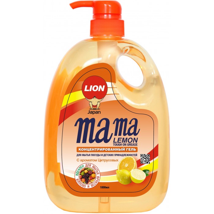  Mama Lemon          1