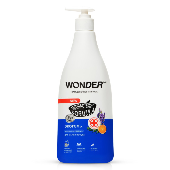  Wonder Lab            