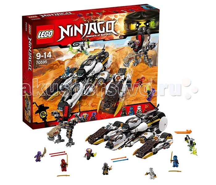  Lego Ninjago 70595      