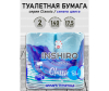  Inshiro   Classic 2  4  - 1-1678179317