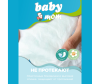  Baby Mom    Midi 3/M (4-9 ) 70 . - 4810703053533_6-1643197898