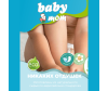  Baby Mom    Midi 3/M (4-9 ) 70 . - 4810703053533_3-1643199671