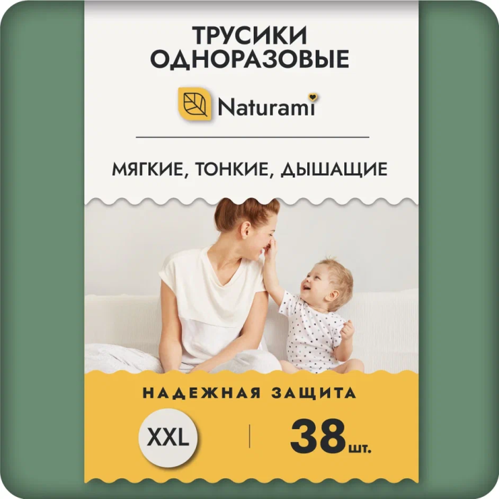  Naturami  - XXL (15+ ) 38 .