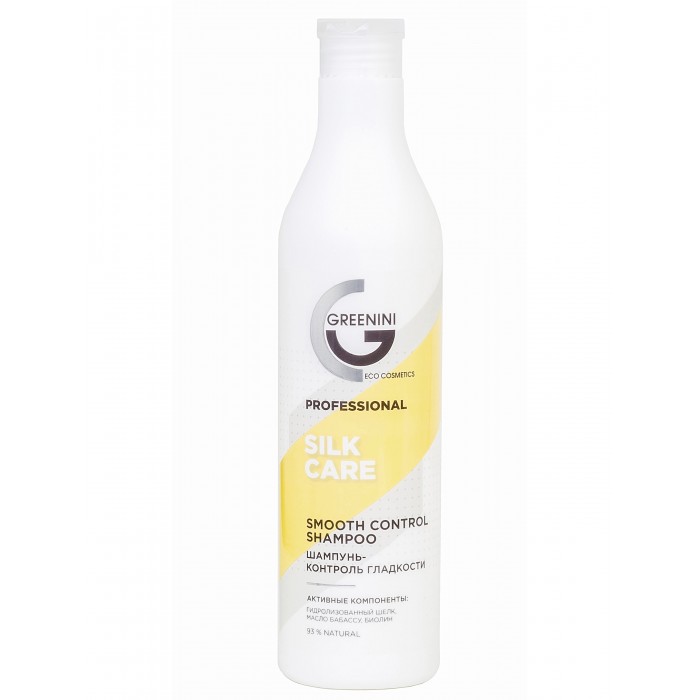  Greenini Professional    Silk Care 500 