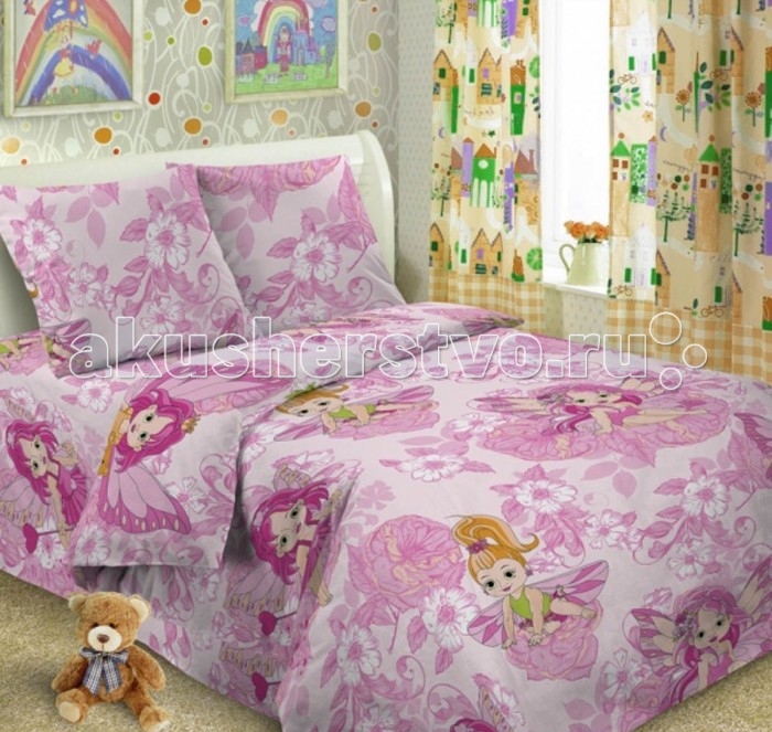   Letto 1.5-  (3 )