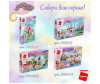  Qman  Princess Leah      301  - Qman  Princess Leah      301 