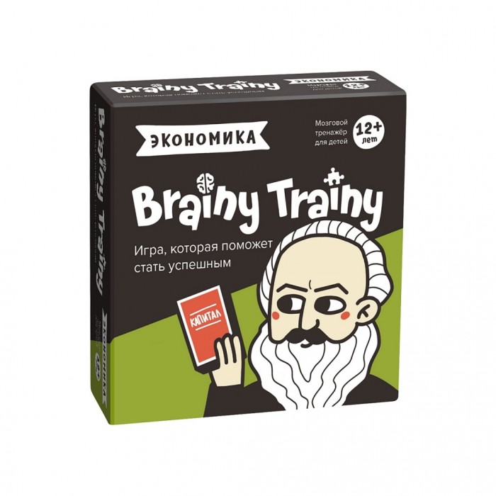  Brainy Trainy - 