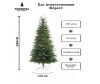  National Tree Company    220  - National Tree Company    220 