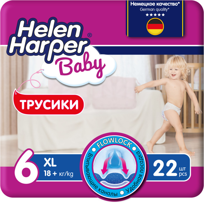  Helen Harper - Baby XL 18+  22 .