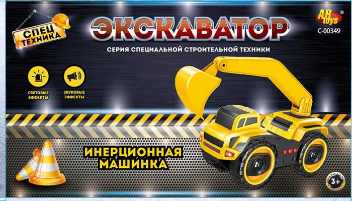  ABtoys    