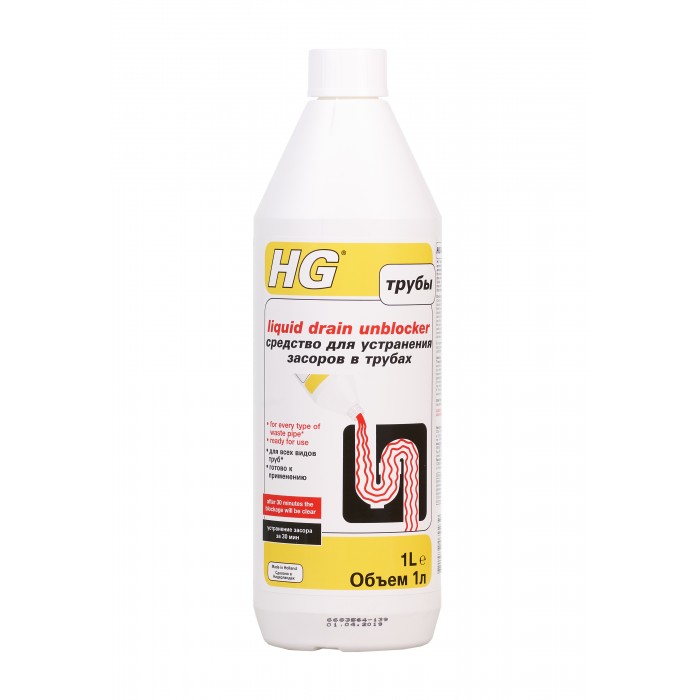  HG       1 