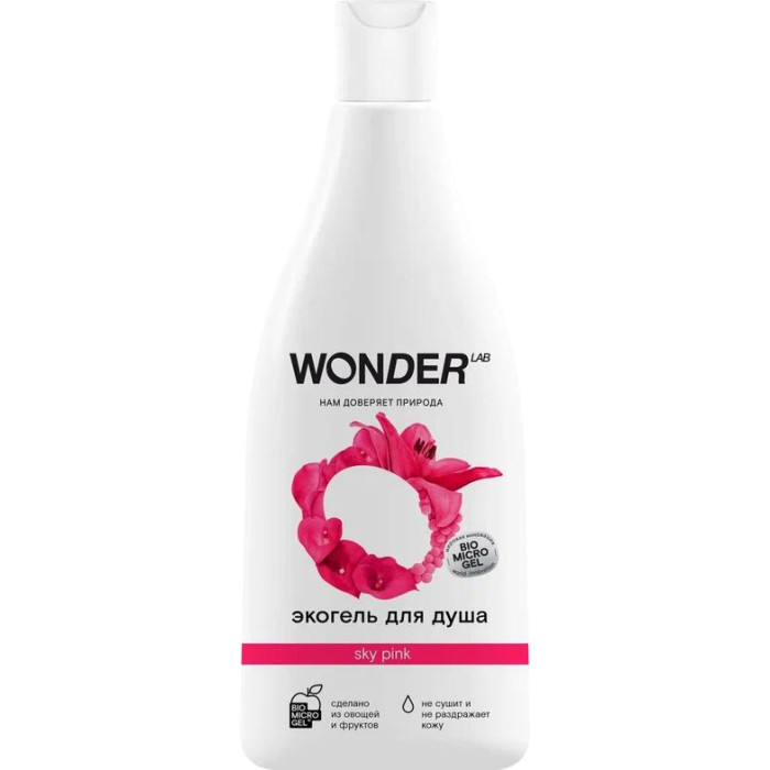  Wonder Lab    Sky pink     550 