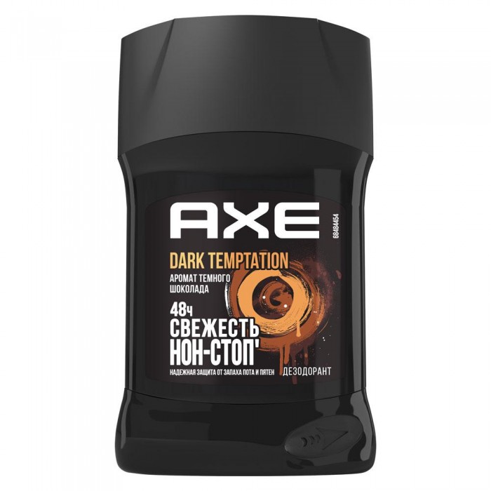  Axe -   50 