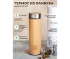 Santai Living   100% Bamboo 530  - 1 _14_-1650010870