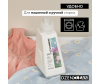  DzenClean        800  - ozon 1000х1000_Концентрированный гель для стирки детского белья-3-1683900184