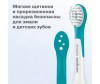  Philips Sonicare For Kids         3+ 2 . - Philips Sonicare For Kids         3+ 2 .