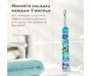  Philips Sonicare For Kids         3+ 2 . - Philips Sonicare For Kids         3+ 2 .