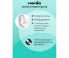  Nania Rway Easyfix - Nania Rway Easyfix
