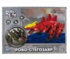  1 Toy   Robo Life - (49 ) - 1 Toy   Robo Life - (49 )