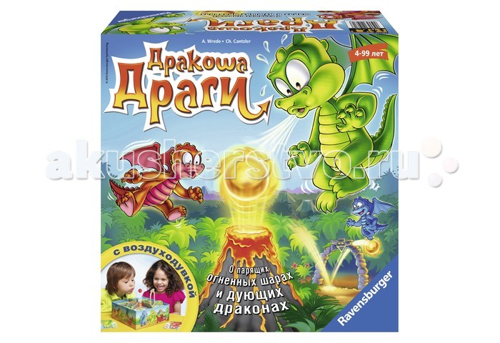  Ravensburger    