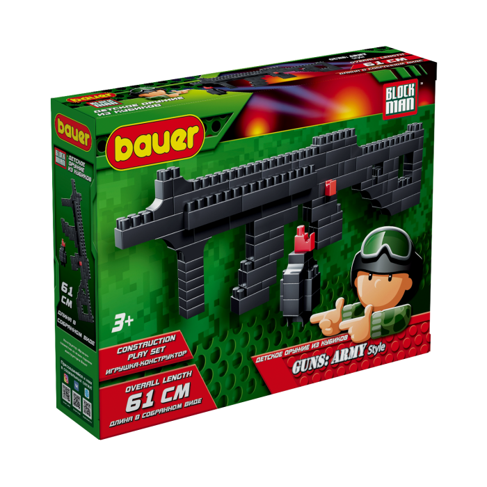  Bauer   - HK UMP   (96 )