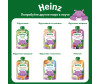  Heinz  , ,    6 ., 90  - Heinz  , ,    6 ., 90 