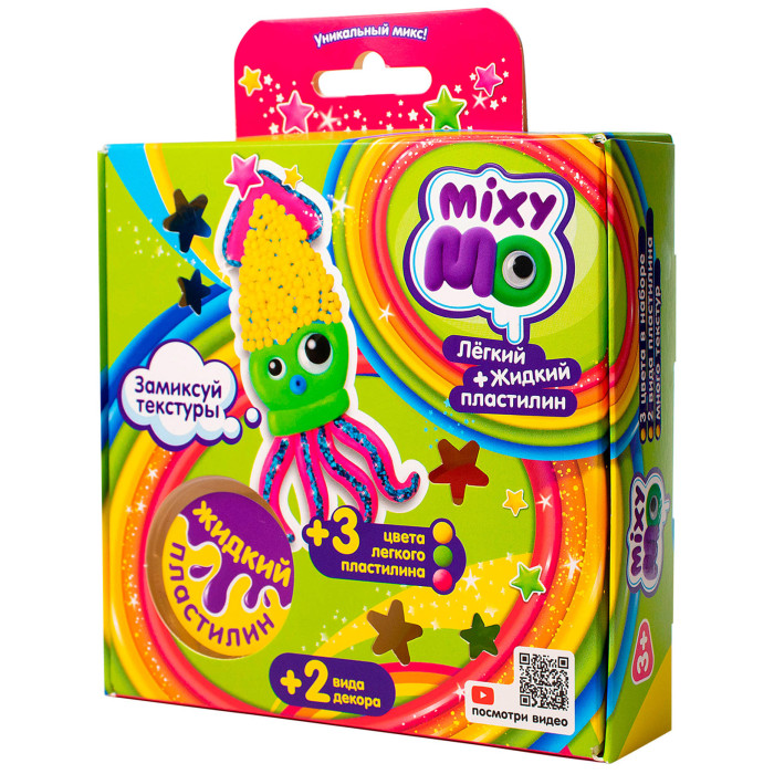       MixyMo 