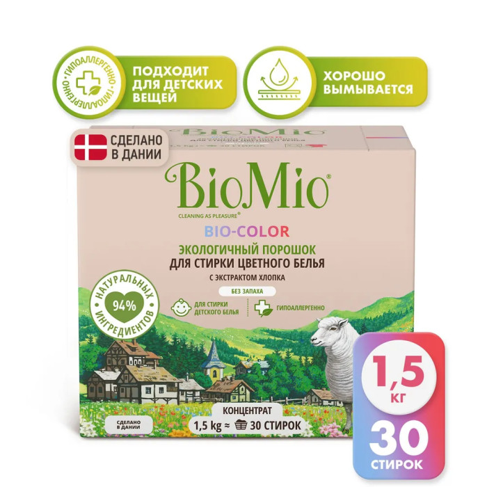  BioMio Bio-Color         1500 