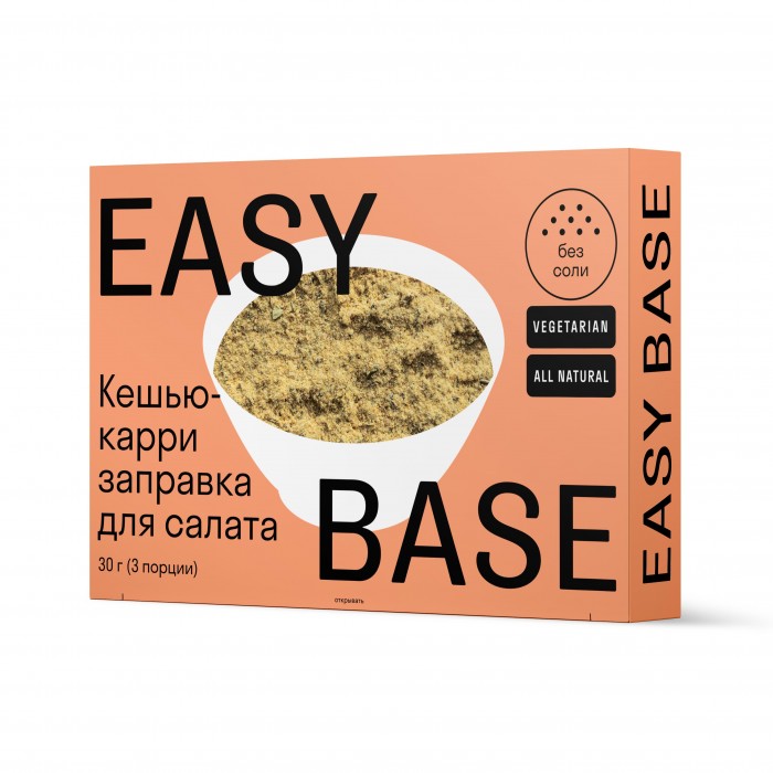  Easy Base      30 