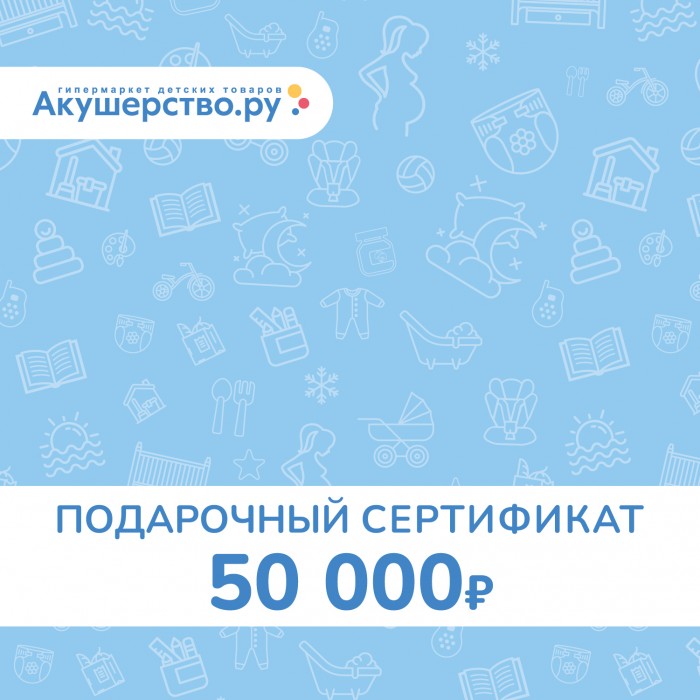  Akusherstvo   ()  50000 .