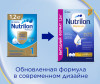  Nutrilon    1 PronutriPlus 0-6 . 1200  - Nutrilon    1 PronutriPlus 0-6 . 1200 