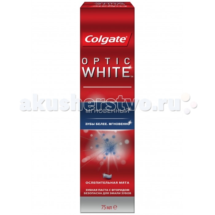 Colgate   Optic White  75 