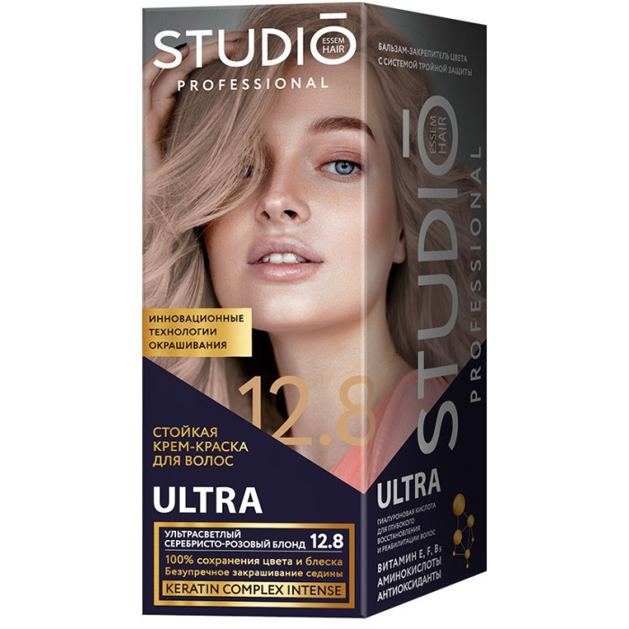  Studio Professional  - Ultra 12.8  - 