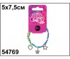  Daisy Design  My Little Pony Sweet Pony - Daisy Design  My Little Pony Sweet Pony