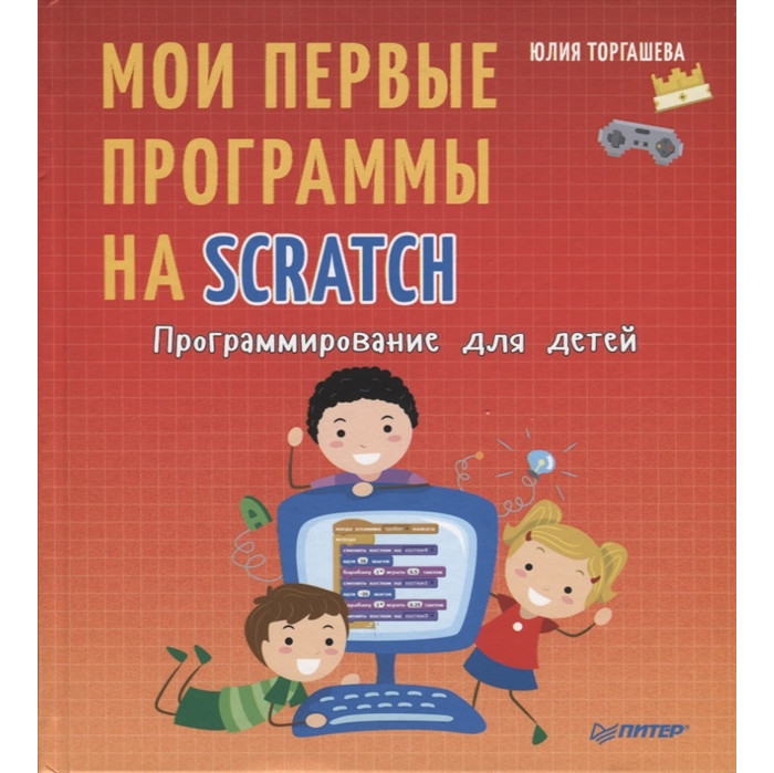          Scratch