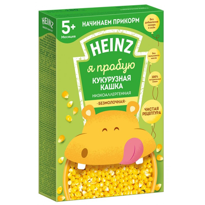  Heinz    2 .