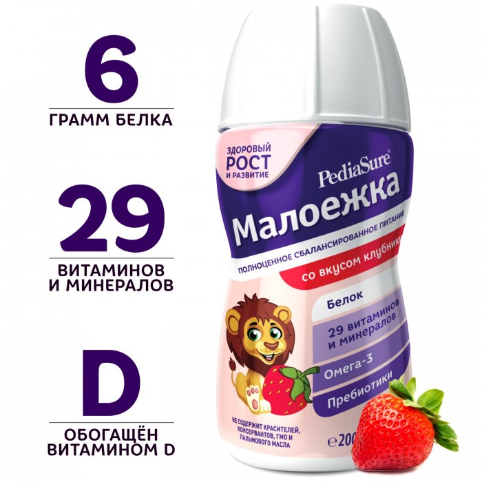  PediaSure           1   10 