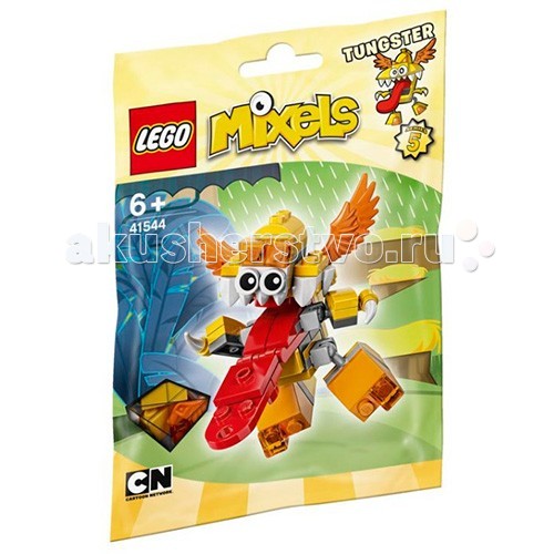  Lego Mixels 41544   