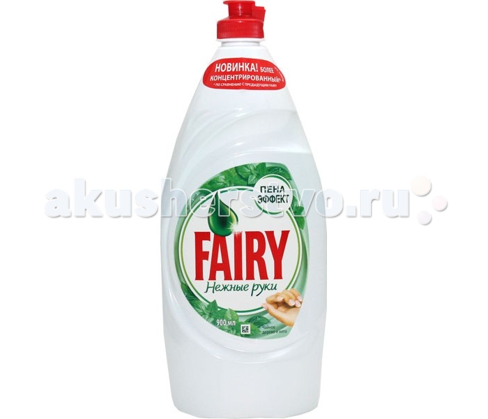  Fairy P&G           900