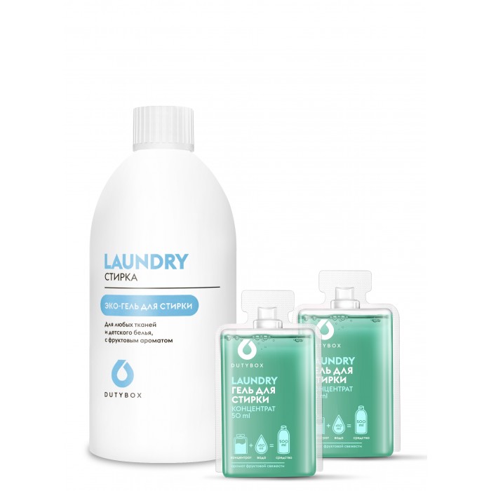  DutyBox        Laundry 50  2 .